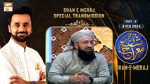 Shab e Meraj | Waseem Badami | #Shan_e_Meraj | 8 Feb 2024 | Part 6 | ARY Qtv