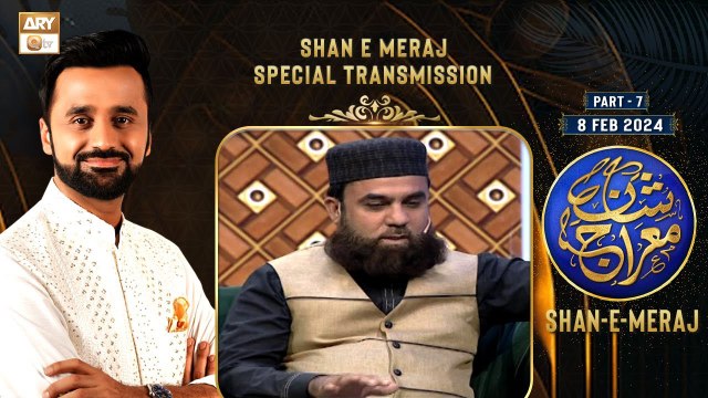 Shab e Meraj | Waseem Badami | #Shan_e_Meraj | 8 Feb 2024 | Part 7 | ARY Qtv