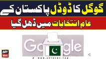 Google ka Doodle Pakistan kay General Elections Main Dhal Gaya | Elections 2024