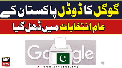 Download Video: Google ka Doodle Pakistan kay General Elections Main Dhal Gaya | Elections 2024