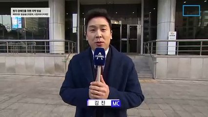 2월 8일 김진의 돌직구쇼 오프닝