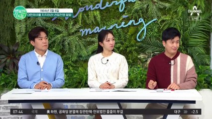 일본과 러시아의 한반도 쟁탈전 #러일전쟁