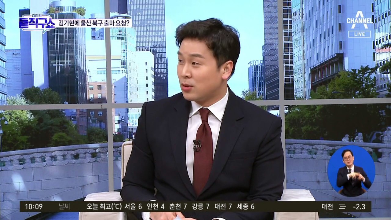 국민의힘, 김기현·조해진에 험지 출마 요청?