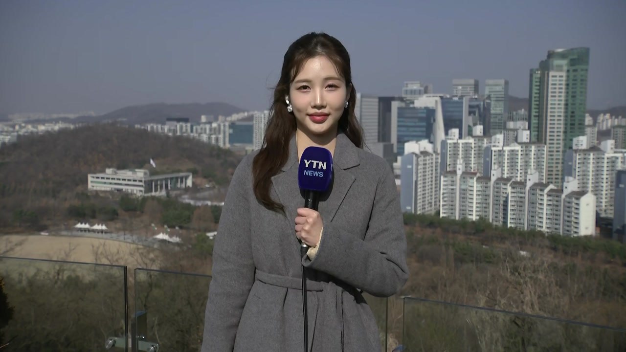 [날씨] 낮동안 온화, 서울 초미세먼지...설날 일부 비·눈 / YTN