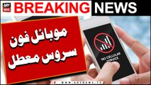 Elections 2024 | Mobile Service Suspended | Breaking News