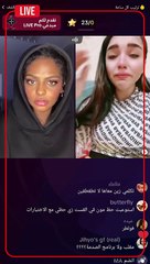 منيرة الودعاني تبث لايفات من ورا أهلها وهم ما يدرون