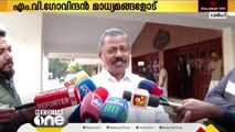 കേരളത്തിലെ കോൺഗ്രസിന് മൃദുഹിന്ദുത്വ നിലപാട്; അവരും BJPയും തമ്മിൽ ഐക്യം: MV ഗോവിന്ദൻ