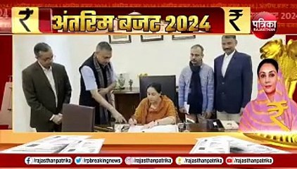 Rajasthan Budget 2024: पेट्रोल-डीजल पर आया अपडेट
