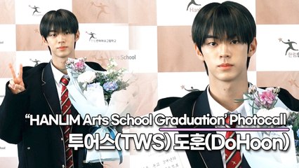 투어스(TWS) 도훈, 졸업식에 참석한 꽃을 든 잘생긴 남자(2024 한림예고 졸업식) [TOP영상]