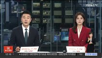 경기 부천 야산서 50대 숨진 채 발견…사망 원인 수사