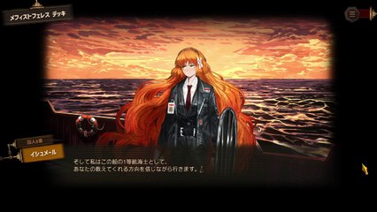 【プレイ動画】バス旅Part211【Limbus Company】