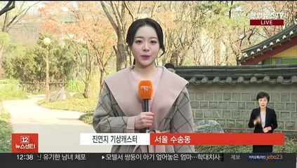 [날씨] 온화하지만 탁한 공기질…설 당일 서쪽 비나 눈