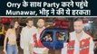 BB 17 Winner Munawar Faruqui with Orhan Awataramani aka Orry Attended Party in Bandra, Viral Video