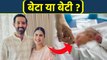 Vikrant Massey Wife Sheetal Thakur ने Baby Boy को दिया Birth, Bollywood Celebs Wish Viral | Boldsky