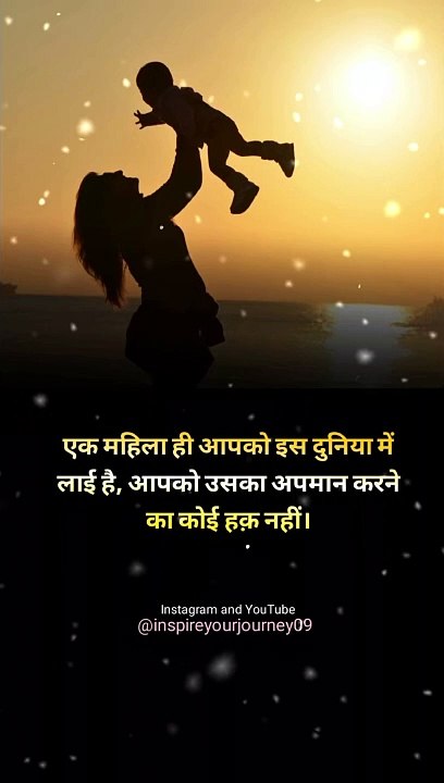 ✌️motivational quotes / motivational status video #shorts #viral #motivational