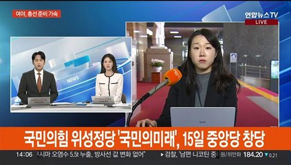 여야, 윤대통령 '명품백 해명' 공방…연휴 앞두고 민생행보