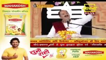 मृत्यु ही इस संसार का अंतिम सत्य जाने महाराज जी से - Pandit Pradeep Ji Mishra Sehore Wale