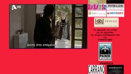 SASMOS | S03 | EPS. 68 Trailer HD  | ΣΑΣΜΟΣ | Σ03 | ΕΠΣ. 68 Trailer HD