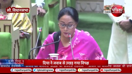 Rajasthan Budget 2024 Live:  Budget 2024 पेश करते हुए दिया कुमारी के गजब के तेवर