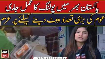 Pakistan bhar me polling ka amal jaari