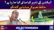 Election ke nam per kya mazak kiya ja raha hai: Hafiz Naeem