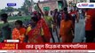 'আমরা তৃণমূলকে চাইনা, শান্তি চাই' শাহজাহানের অত্যাচারের বিরুদ্ধে গর্জে উঠল সন্দেশখালি