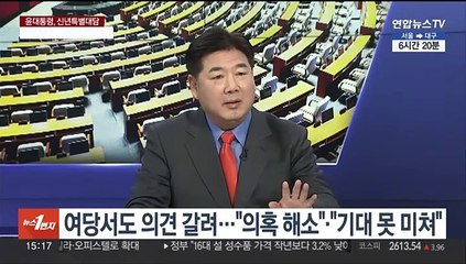 [여의도1번지] 윤 대통령, 신년 대담 엇갈린 평가…여야, 공천 곳곳 파열음