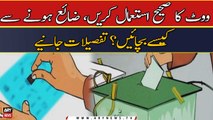 Vote ko zaya hony se kaise bachayen?