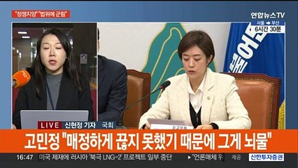 "진솔한 생각" "뻔뻔한 변명"…위성정당 창당작업 속도