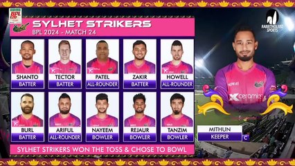 Durdanto Dhaka vs Sylhet Strikers -- Highlights -- 24th Match -- Season 10 -- BPL 2024