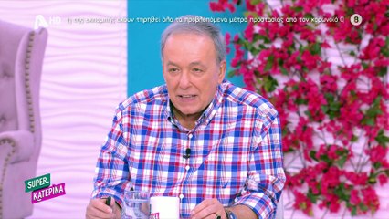 Super Κατερίνα: Η επιστροφή του Μικρούτσικου και οι μπηχτές: «Γράφτηκε μέχρι και ότι πεθαίνω»