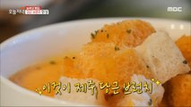 [HOT] Jeju carrot brunch, which is mainly made of carrots, 생방송 오늘 저녁 240208