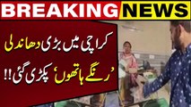 Shocking Video of Rigging in Polling Station in Karachi | Election 2024 Live Updates