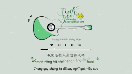 Tình Yêu Vĩnh Viễn Không Mất Đi 【Vietsub】 【AvshiShiVa】 Vương Tĩnh Văn Không Mập  永不失联的爱  王靖雯不胖_