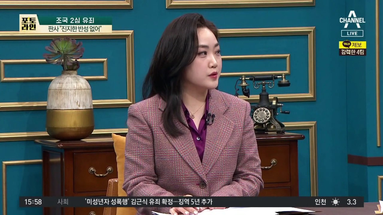 2심 구속 면한 조국…“검찰 독재 막는 일 할 것”