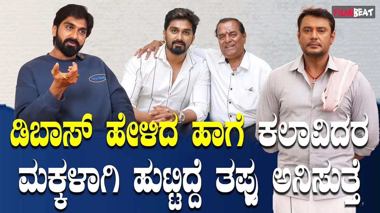 Pranayam Rajavardan: ಡಿಂಗ್ರಿ ನಾಗರಾಜ್ ಅವರ ಮಗ ಅಂದ್ರೆ ಜನ ಹೇಗಿರ್ತಾನೆ ಅಂತ ನೋಡಿದ್ರು