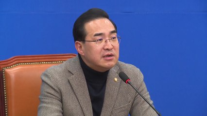 민주당 "원내 3개 진보정당·시민사회에 선거 연합 연석회의 제안" / YTN