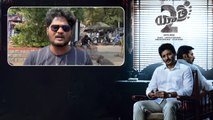 Yatra 2 సినిమా చూశాక ఒకే మాట అంటారు ... ఇదైతే పక్కా | Telugu Filmibeat