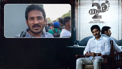 Yatra 2 ఆంధ్రలో ఆడుతుంది.. Telanganaలో కష్టమే.. | Tollywood| Telugu Filmibeat