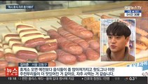 [이슈5] '수원 냉장고 영아 시신' 30대 친모 징역 8년 선고 外