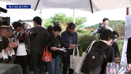 조국 “대법 판결 전 모든 일 다할 것”