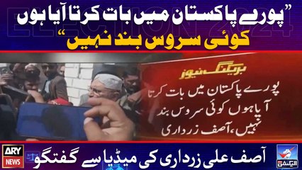 "Pooray Pakistan me bar karta aya hun koi service band nahi": Asif Zardari