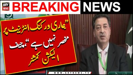 "Our working is not dependent on internet," CEC Sikandar Sultan's important presser