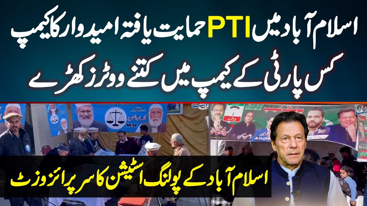 NA-48 Islamabad Mein PTI Candidate Ka Camp - Kis Party Ke Camp Mein Kitne Voters Maujood?