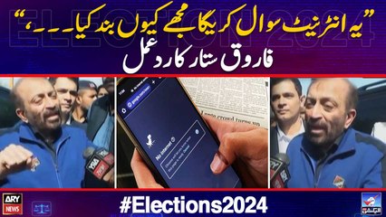 Yeh internet sawal karega "Mujhe Kyu Band Kiya", Farooq Sattar on suspension of mobile services