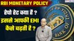 RBI Monetary Policy: RBI repo rate and reverse repo rate explained | GoodReturns