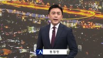 조국 2심도 실형…“진지한 반성 없어”