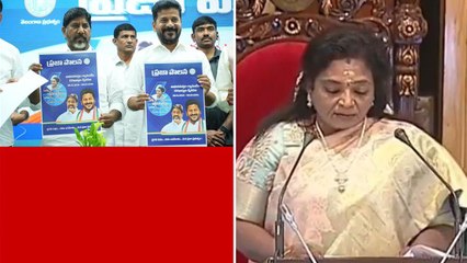 Congress Guarantee Schemes అమలు పై గవర్నర్ తమిళసై  కీలక వ్యాఖ్యలు | Telugu Oneindia