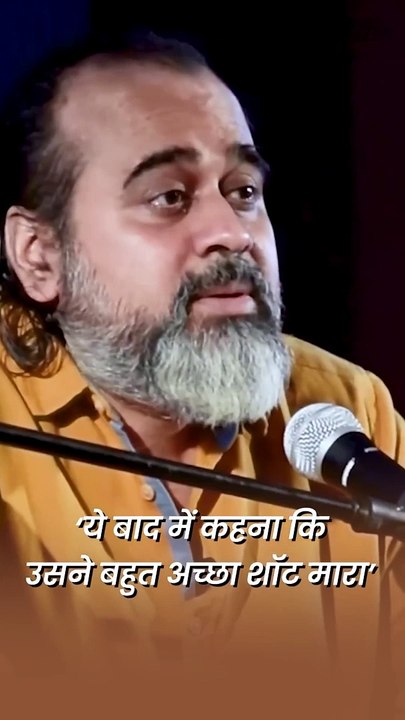 कॉलेज का किस्सा || आचार्य प्रशांत