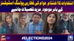 Intikhabat ka ikhtitam, Awam ki qataren polling stations pet moujood